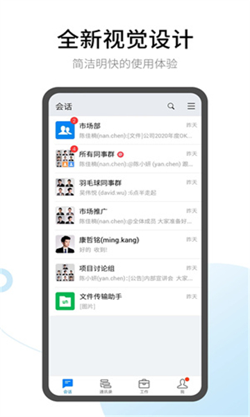 有度截图2