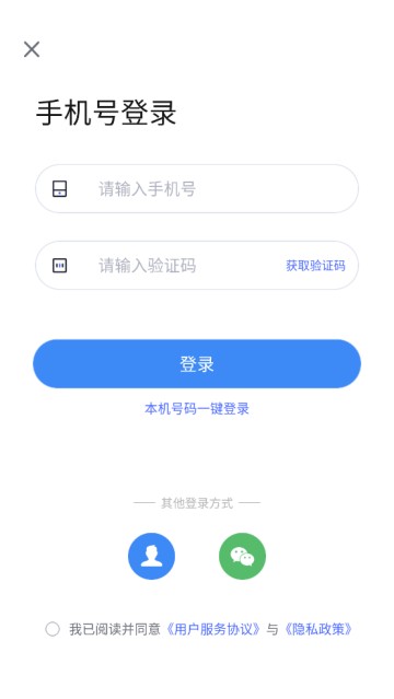 四维地球