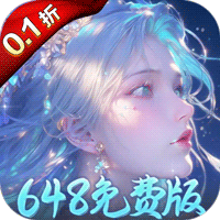 诛神乾坤