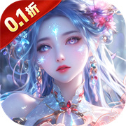魔神变