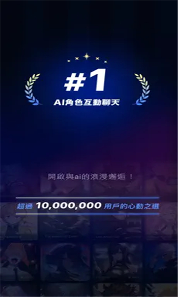 PolyBuzz截图0
