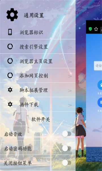 Phoenix截图1