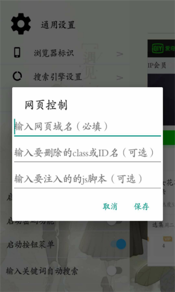 Phoenix截图3