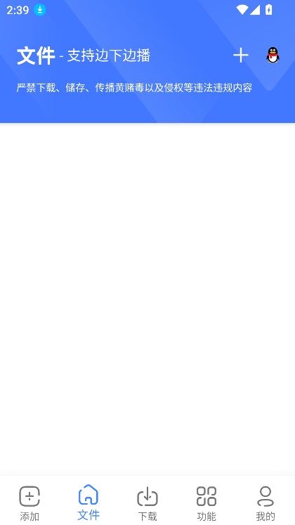 浩克截图3