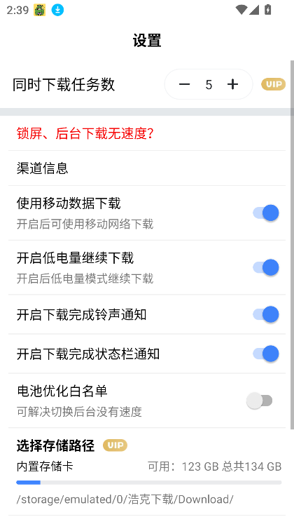 浩克截图0
