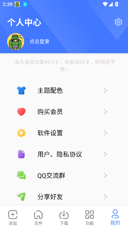 浩克截图2