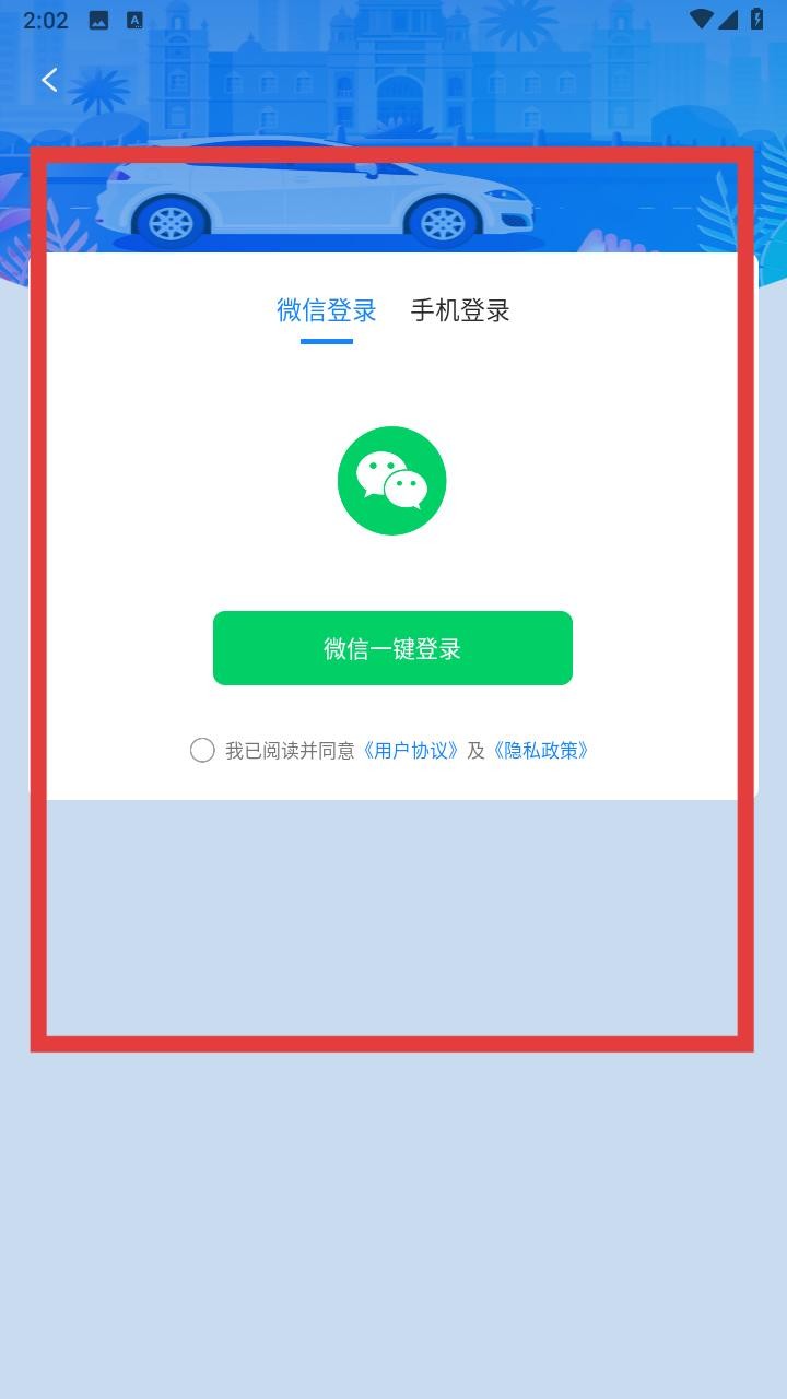 驾校百事通科目一