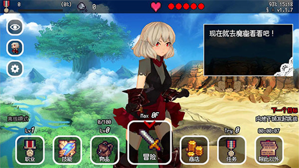 B100X截图0