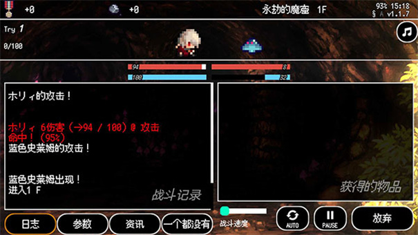 B100X截图1