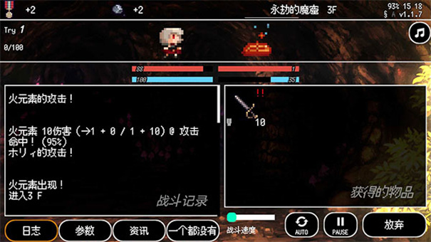 B100X截图2