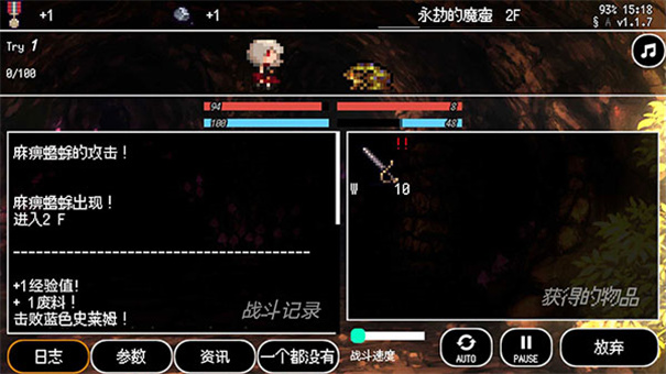 B100X截图3