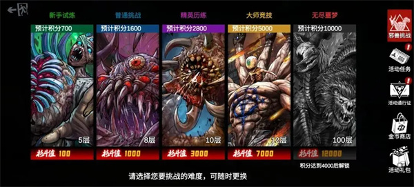 僵尸前线3D