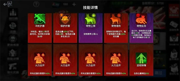 僵尸前线3D