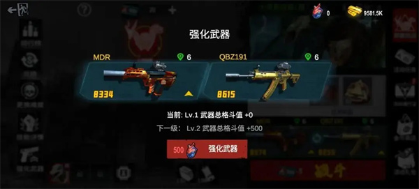僵尸前线3D