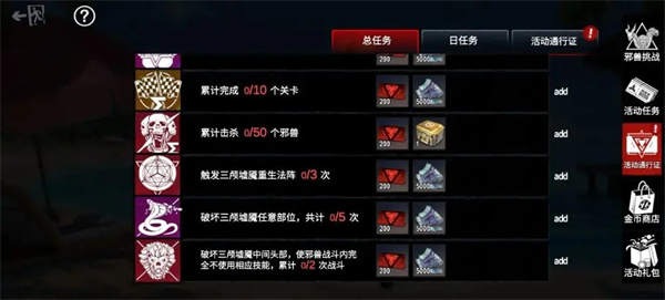 僵尸前线3D