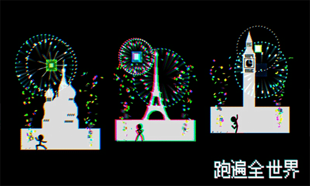 跑跑先生X截图3