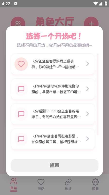 PiuPiu酱