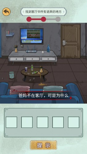 爆棚的智商游戏亮点