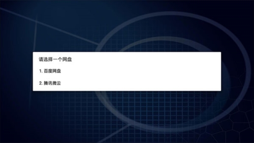 源数超世代游戏亮点