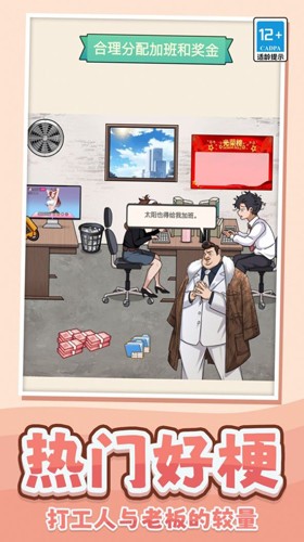 我做不到啊图片