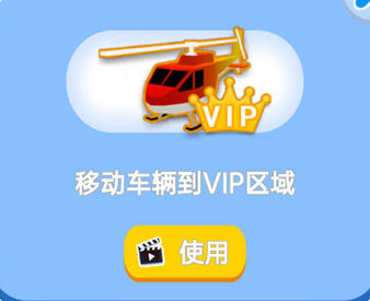 车神传说游戏玩法