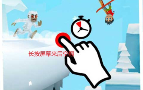 滑雪大冒险2汉化版