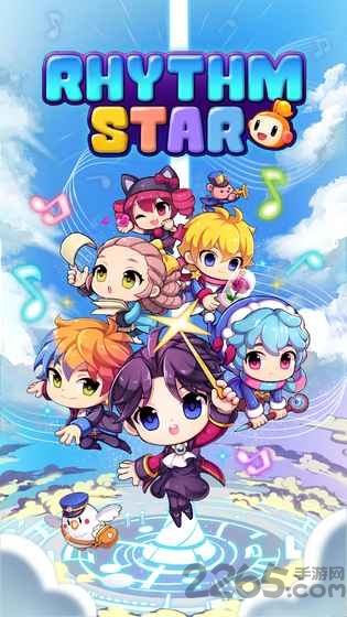 节拍之星安卓版截图0