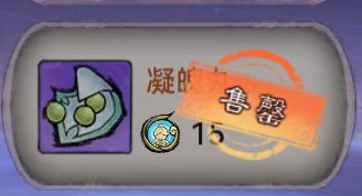 最强祖师九游版炼体系统12