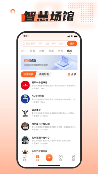 我奥体育1