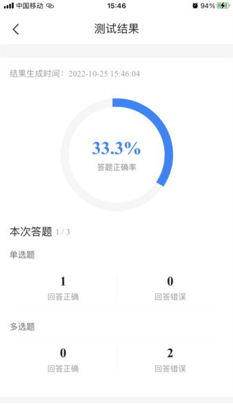 社工考试宝典1