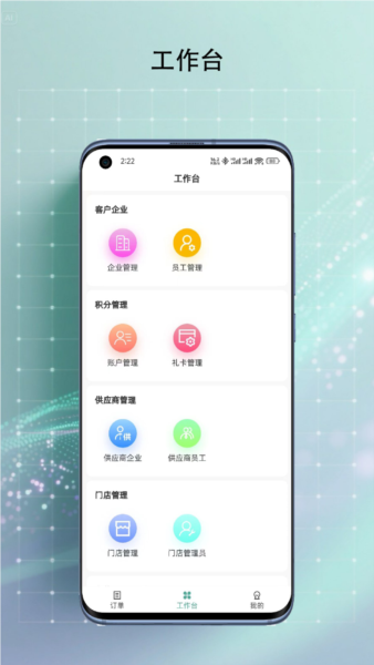 简刻截图0