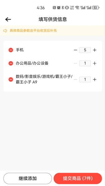 转转通截图1