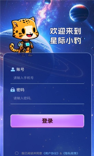 怎么登录配图3