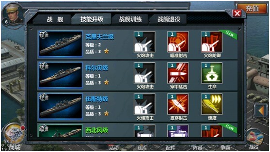 游戏攻略配图2
