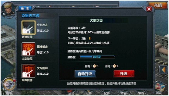 游戏攻略配图3