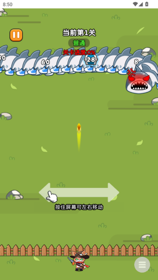 怎么玩配图2