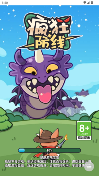 怎么玩配图1