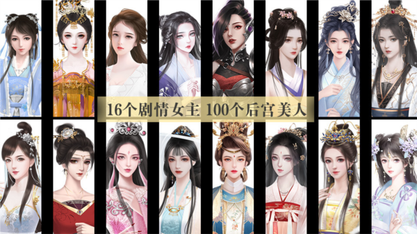特色系统配图1