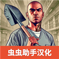越狱模拟器3dPrisonEscapeSimulator