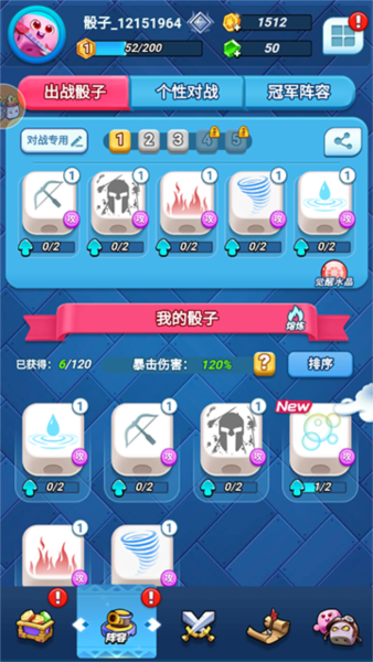 骰子战争最新版截图1