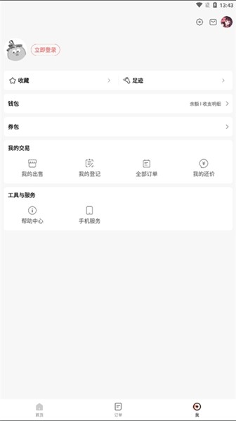 藏宝阁小米渠道服截图2