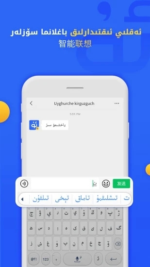 jalapa新疆截图2