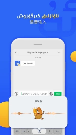 jalapa新疆截图1