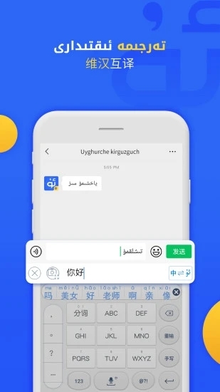 jalapa新疆宣传图