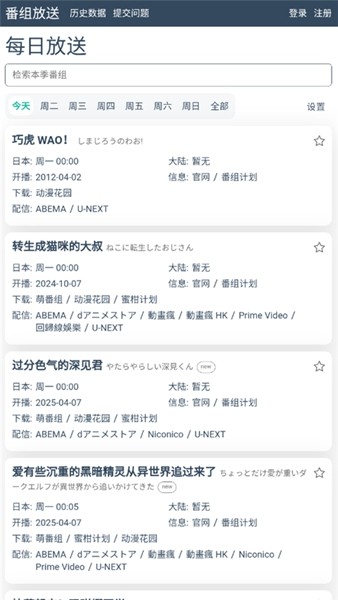 myfreemp3截图1