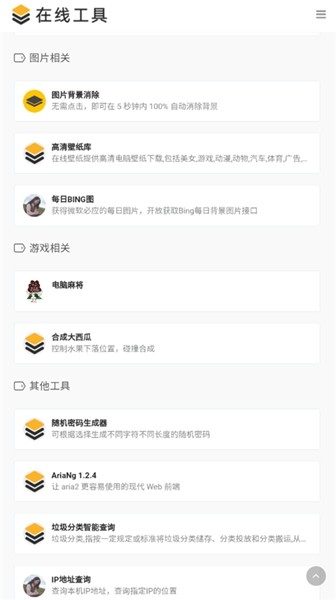 myfreemp3截图0