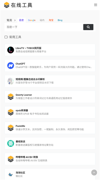 myfreemp3宣传图