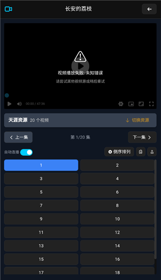 怎么免费看电视剧配图3