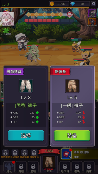游戏攻略配图4