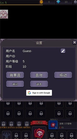 游戏特色配图1